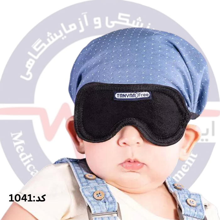 چشم بند نوزاد شناسه محصول: 1041 برند تن یار