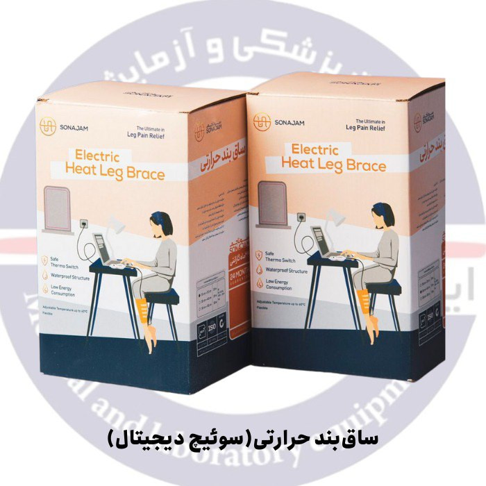 ساق بند دست و پا حرارتی سونا جم