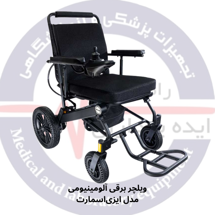 ویلچر برقی آلومینیومی مدل ایزیاسمارت برند ایزی موبیل