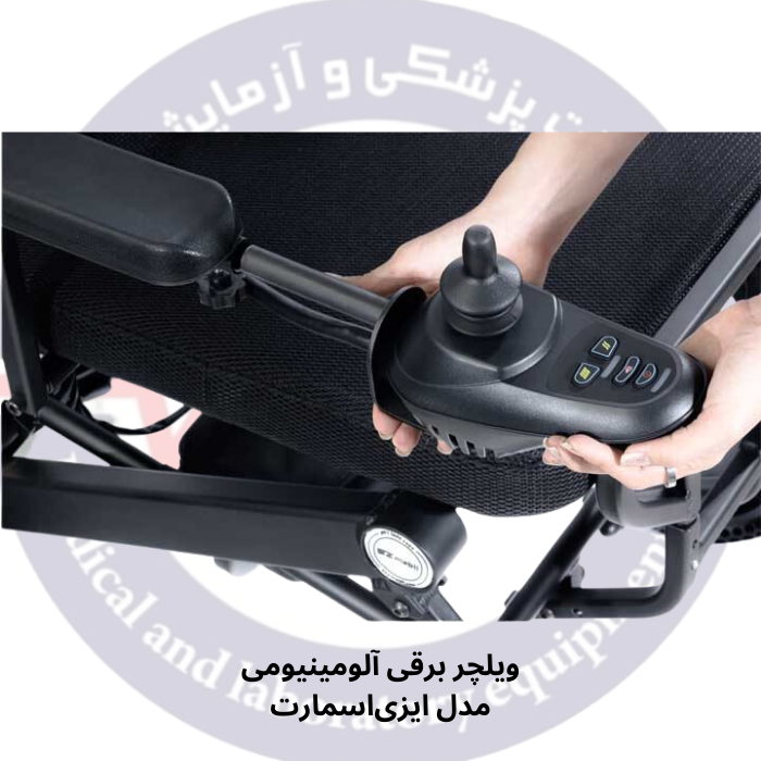 ویلچر برقی آلومینیومی مدل ایزیاسمارت برند ایزی موبیل