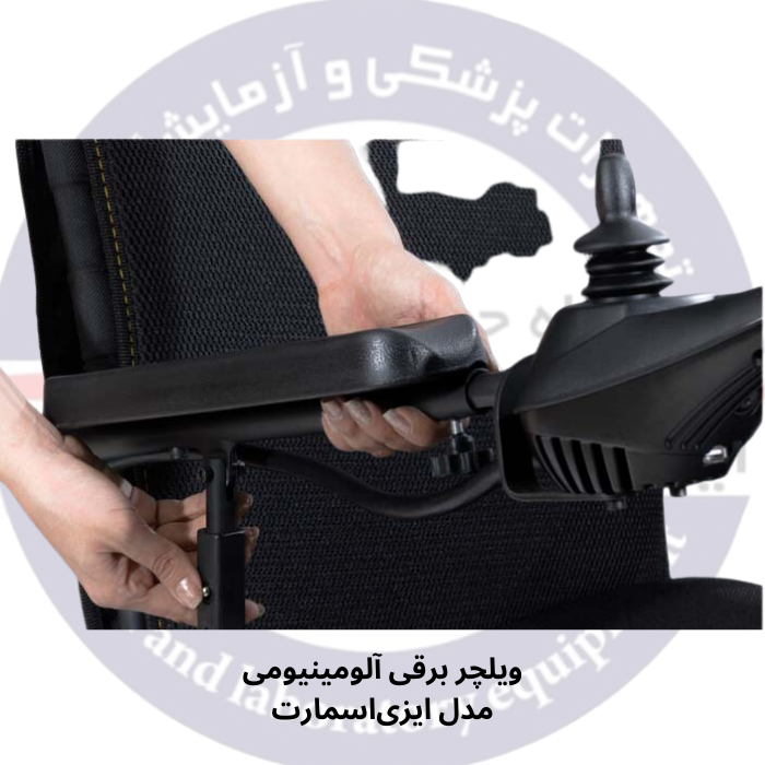 ویلچر برقی آلومینیومی مدل ایزیاسمارت برند ایزی موبیل