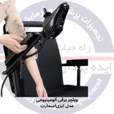 ویلچر برقی آلومینیومی مدل ایزیاسمارت برند ایزی موبیل