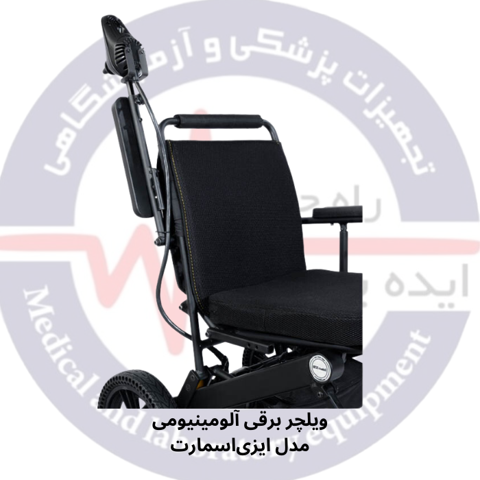 ویلچر برقی آلومینیومی مدل ایزیاسمارت برند ایزی موبیل