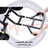 ویلچر برقی آلومینیومی مدل ایزیاسمارت برند ایزی موبیل