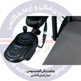 ویلچربرقیآلومینیومی مدلایزیاکشن برند ایزی موبیل