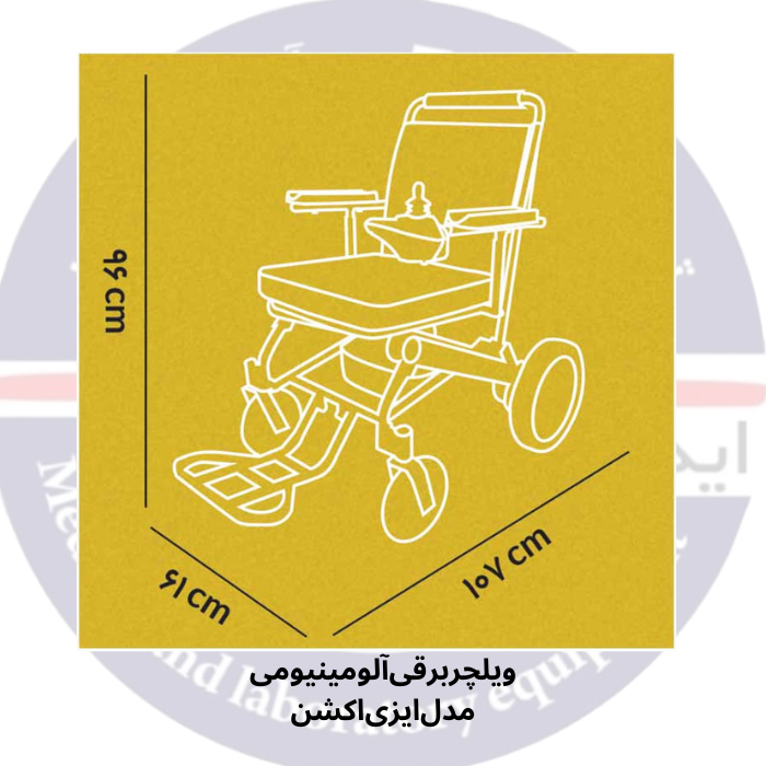 ویلچربرقیآلومینیومی مدلایزیاکشن برند ایزی موبیل