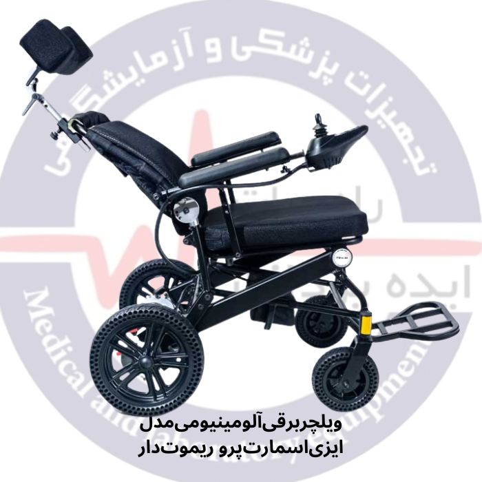 ویلچربرقیآلومینیومیمدل ایزیاسمارتپرو ریموتدار برند ایزی موبیل