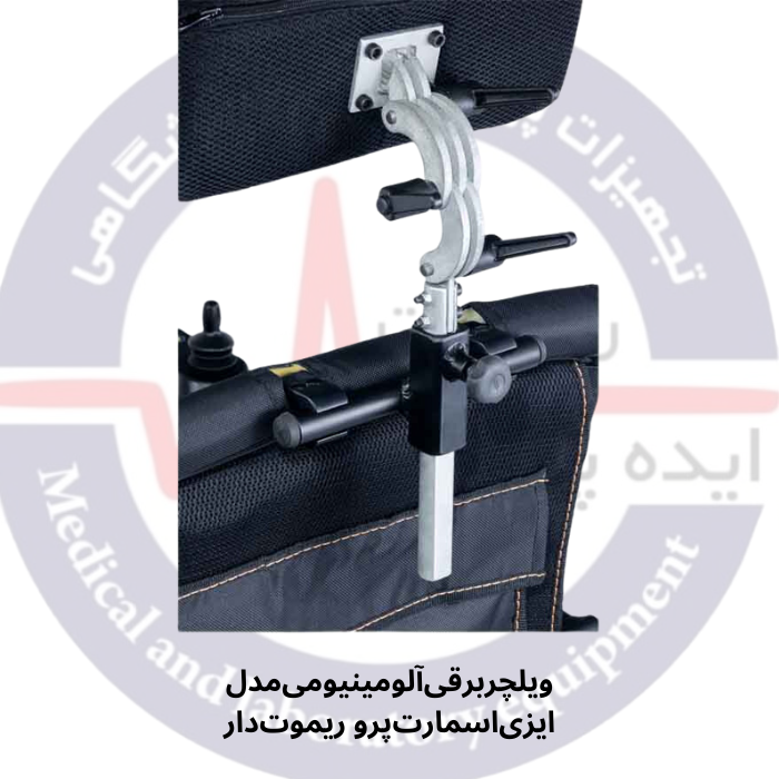 ویلچربرقیآلومینیومیمدل ایزیاسمارتپرو ریموتدار برند ایزی موبیل