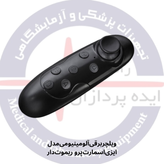 ویلچربرقیآلومینیومیمدل ایزیاسمارتپرو ریموتدار برند ایزی موبیل