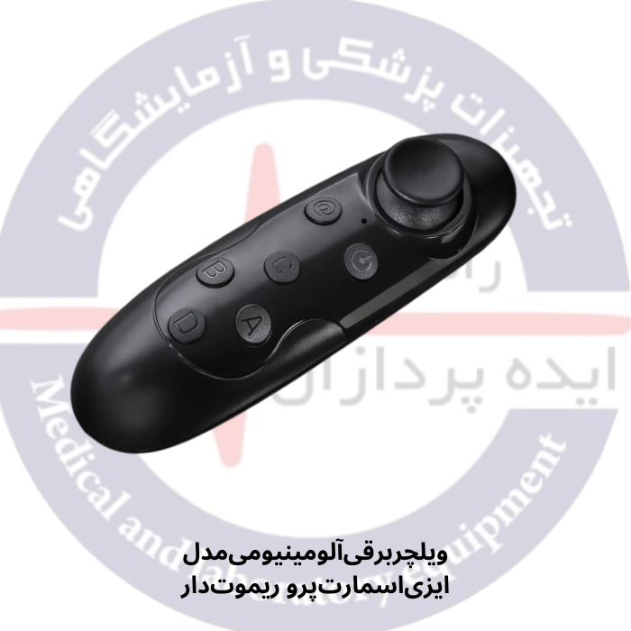 ویلچربرقیآلومینیومیمدل ایزیاسمارتپرو ریموتدار برند ایزی موبیل