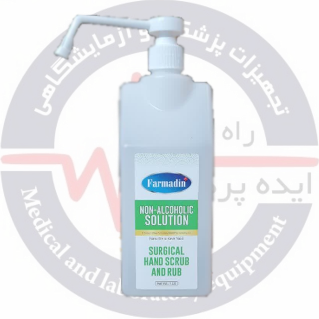 ضدعفونی کننده دست جراح (اسکراب جراحی) بر پایه کلرهگزیدین 4 درصد