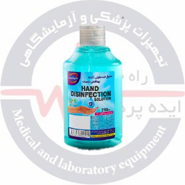 محلول ضدعفونی کننده دست (برپایه اتانول 70 %) برند فارمازین 250 میلی لیتر
