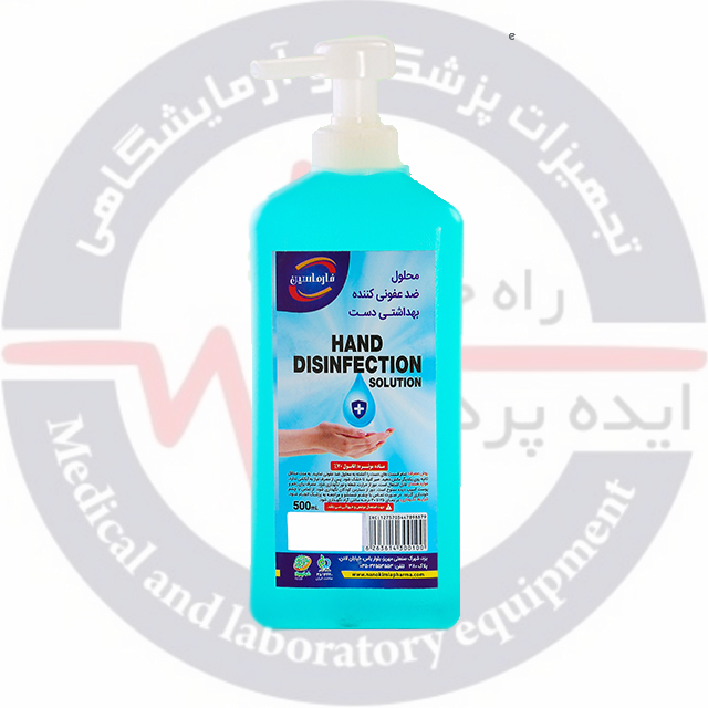 محلول ضدعفونی کننده دست (برپایه اتانول 70 %) برند فارمازین 500 میلی لیتر
