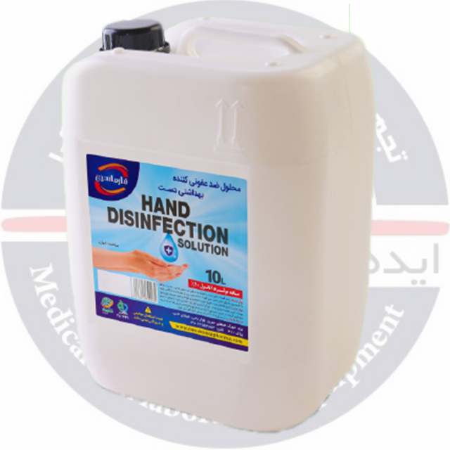 محلول ضدعفونی کننده دست (برپایه اتانول 70 %) برند فارمازین 10 لیتری