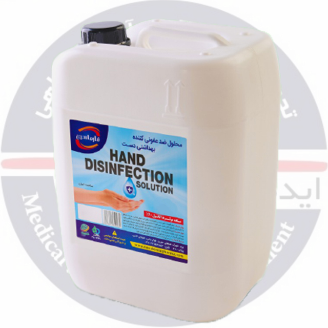 محلول ضدعفونی کننده دست (برپایه اتانول 70 %) برند فارمازین 20 لیتری