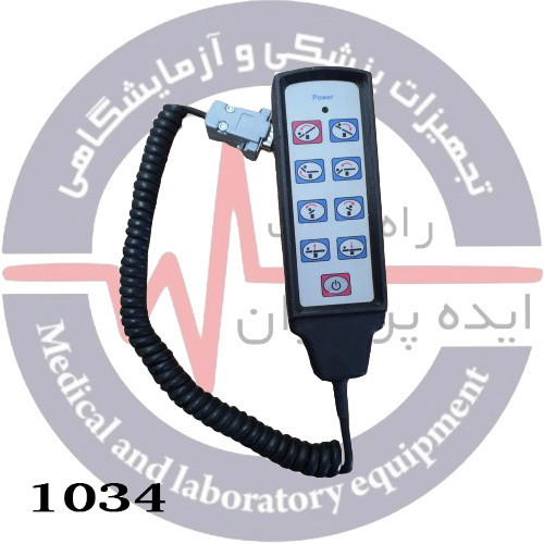 ریموت تخت جراحی کد:1034