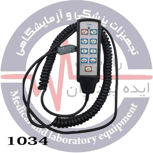 ریموت تخت جراحی کد:1034