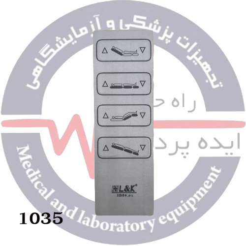 ممبران ریموت کنترل کد:1035