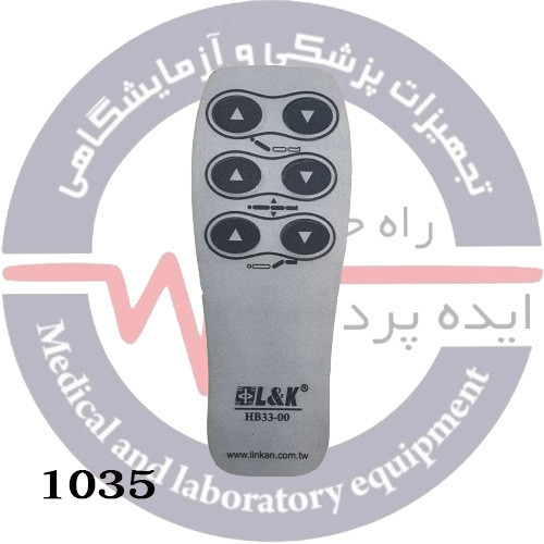 ممبران ریموت کنترل کد:1035