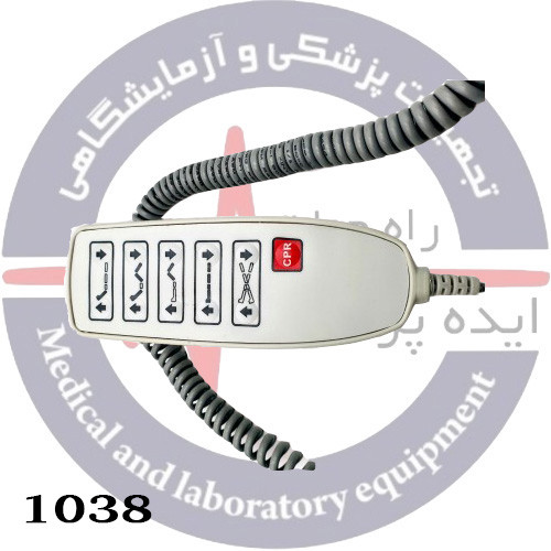 ریموت کنترل تخت ۳ موتوره کد: 1038