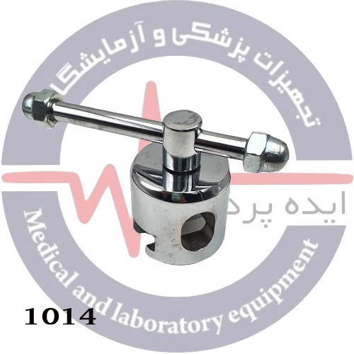 کلمپ (گیره) استیل تخت جراحی کد: 1014