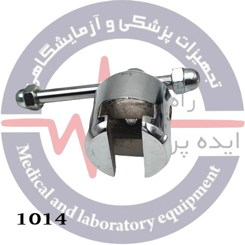 کلمپ (گیره) استیل تخت جراحی کد: 1014