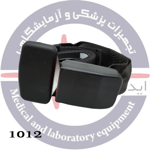 کمربند جهت ویلچر با قفل فلزی وتسمه خودرویی کد: 1012