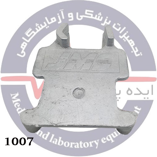 هولدر پمپ سرم کد: 1007