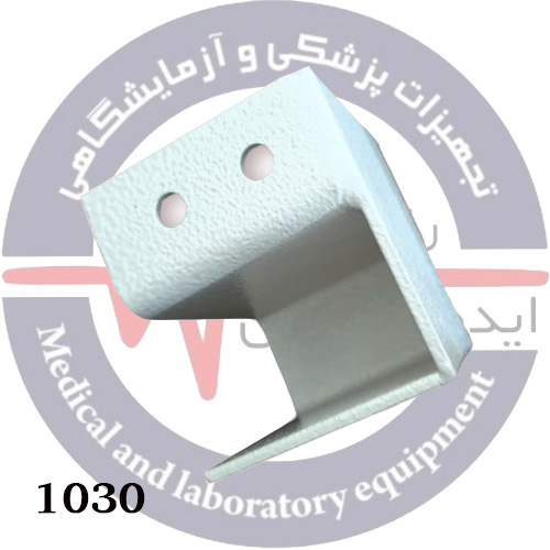 هولدر سر تخت تمام فلزی کد: 1030